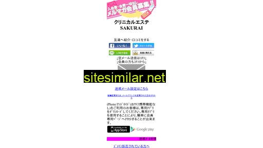 sakurai-fan.com alternative sites