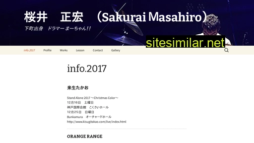 Sakuraimasahiro similar sites