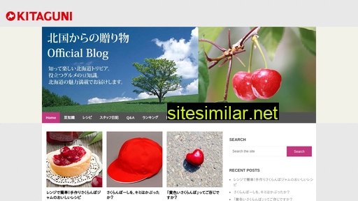 Sakuranbo-net similar sites