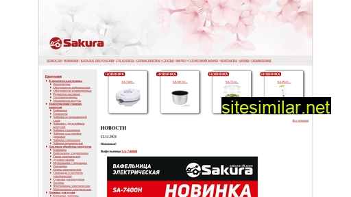sakura-dt.com alternative sites