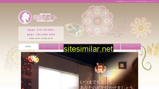 sakura-mate.com alternative sites