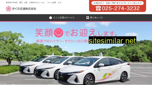 sakura-taxi.com alternative sites