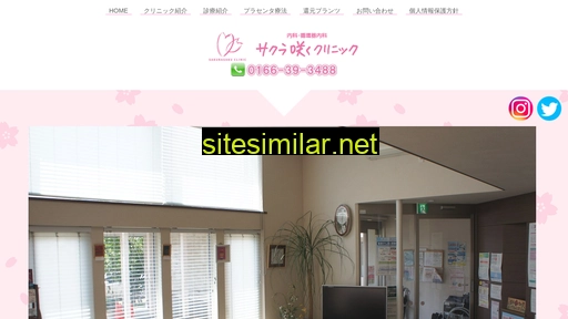 sakurasaku-c.com alternative sites