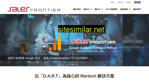 sales-frontier.com alternative sites