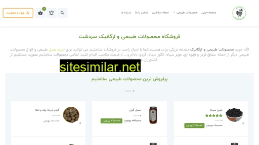 salamatim.com alternative sites