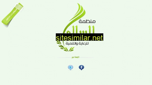 salamsy.com alternative sites