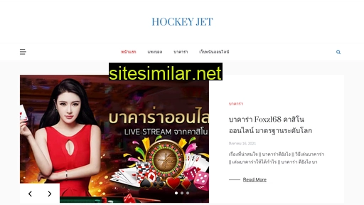 Saleshockeyjetsofficials similar sites