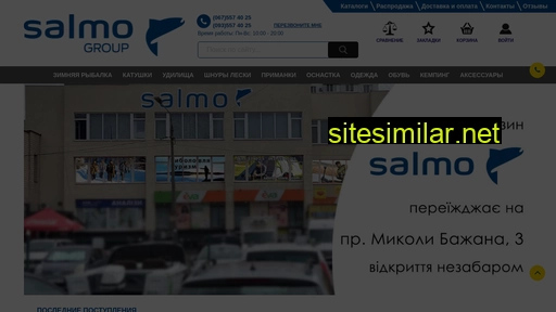 salmo-store.com alternative sites