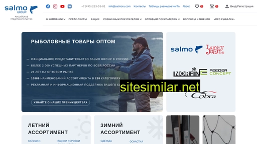 salmoru.com alternative sites