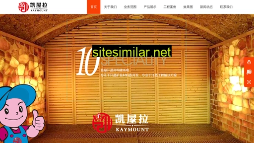 saltzheng.com alternative sites