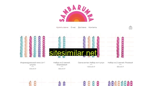 sambarumba.com alternative sites