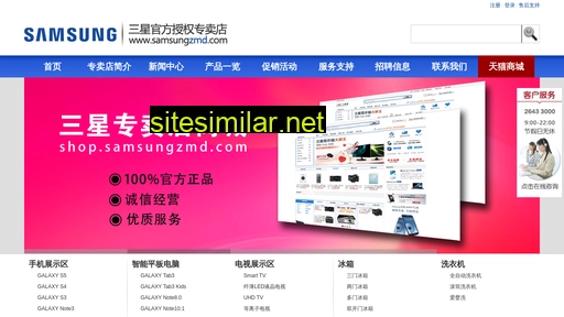samsungzmd.com alternative sites