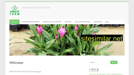 samgyefarm.com alternative sites