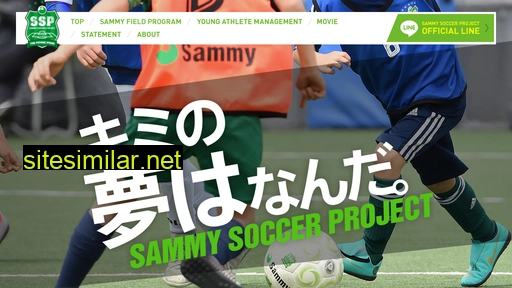 sammy-soccer.com alternative sites