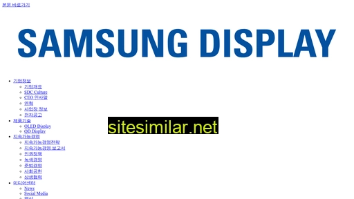 Samsungdisplay similar sites