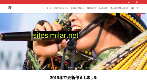 samurairyo.com alternative sites