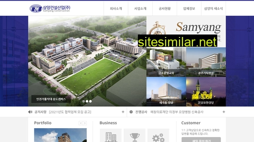 Samyang-ec similar sites