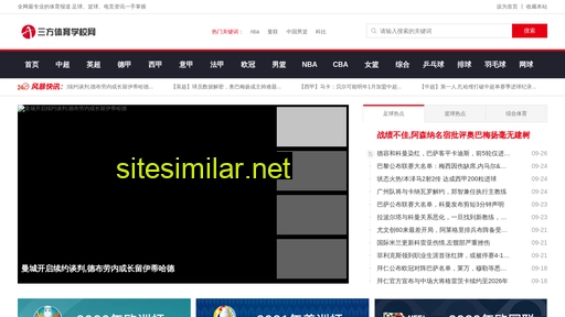 sanfangxuexiao.com alternative sites