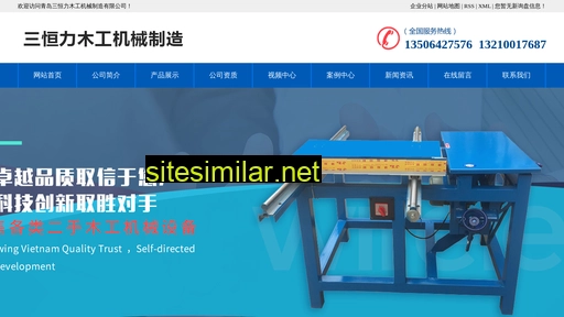sanhengli.com alternative sites