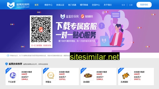 sanjie158.com alternative sites