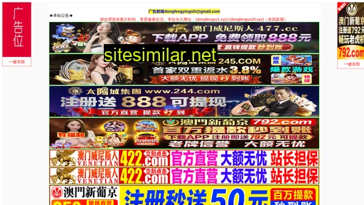 sansheng666.com alternative sites