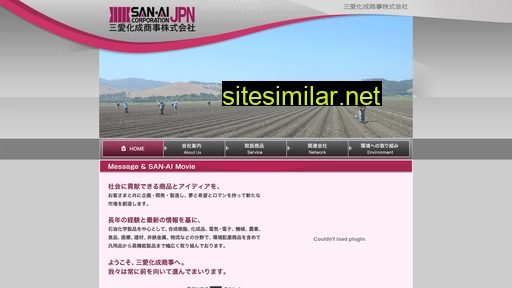 san-ai-corp.com alternative sites