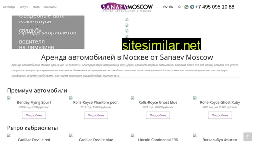 Sanaevmoscow similar sites