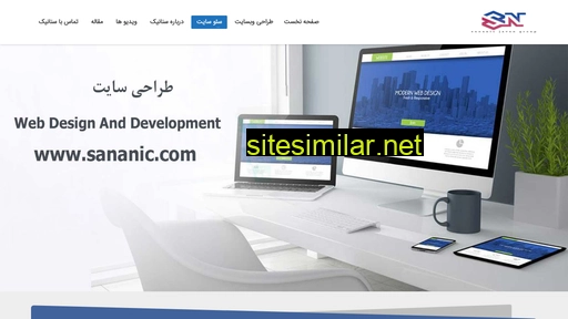 sananic.com alternative sites