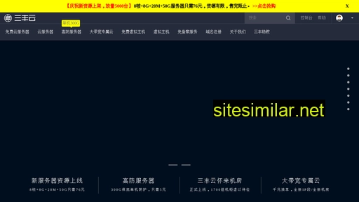 Sanfengyun similar sites