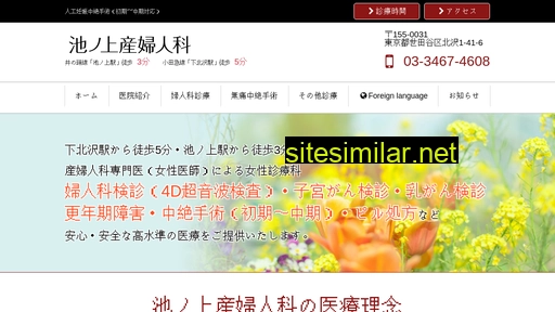 sanfujin.com alternative sites