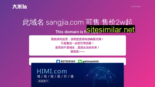 Sangjia similar sites