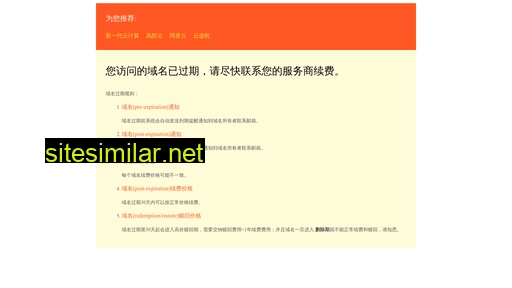 sanhexiangsu.com alternative sites