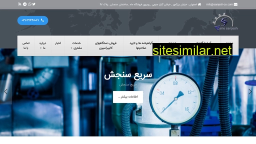 sanjesh-co.com alternative sites