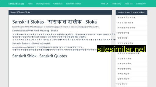 sanskritslokas.com alternative sites