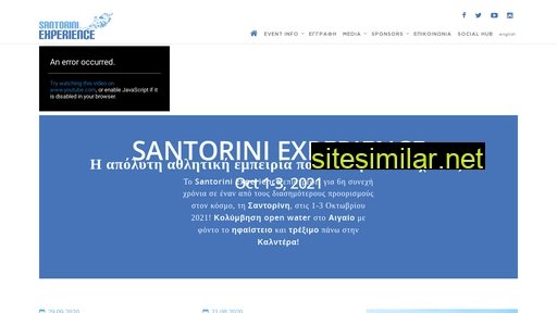 Santorini-experience similar sites