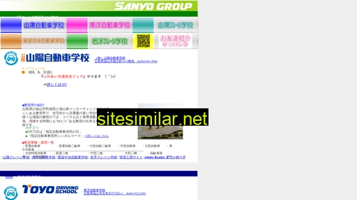 sanyo-group.com alternative sites