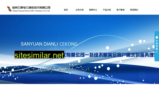 sanyuan-china.com alternative sites