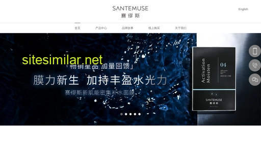 santemuse.com alternative sites