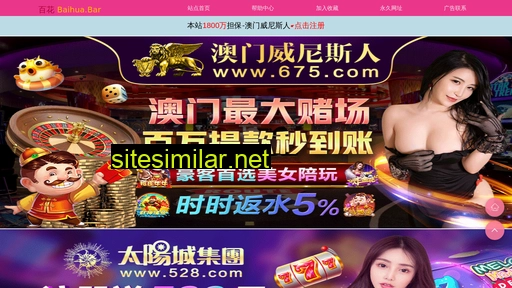 sanxiaoyuan.com alternative sites