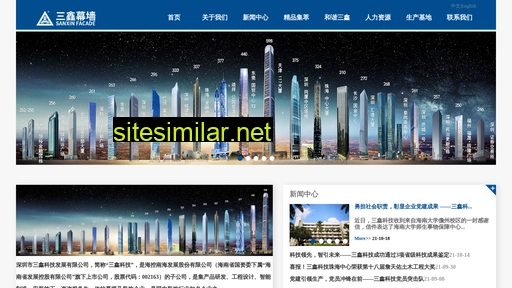 sanxineng.com alternative sites