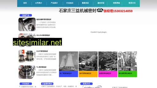 sanyijifeng.com alternative sites