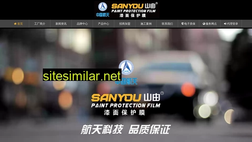 sanyouppf.com alternative sites