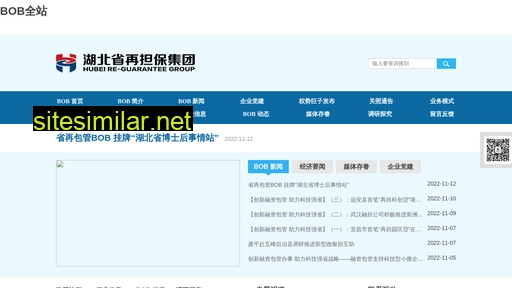 saobahuo.com alternative sites