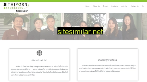 sa-khonkaen.com alternative sites