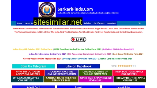 sarkarifinds.com alternative sites