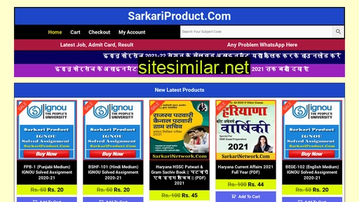 sarkariproduct.com alternative sites