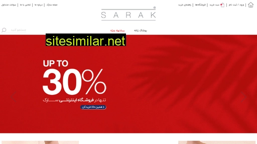 sarak-co.com alternative sites