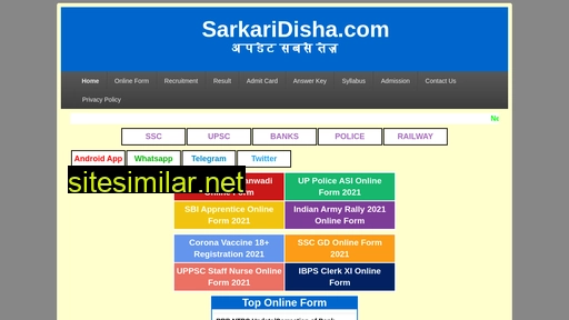 sarkaridisha.com alternative sites