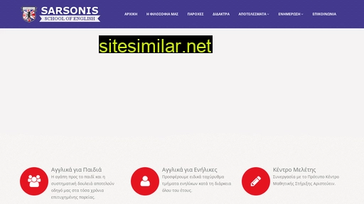 sarsonis.com alternative sites