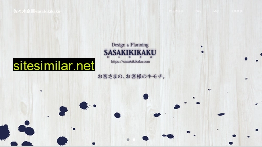 sasakikikaku.com alternative sites